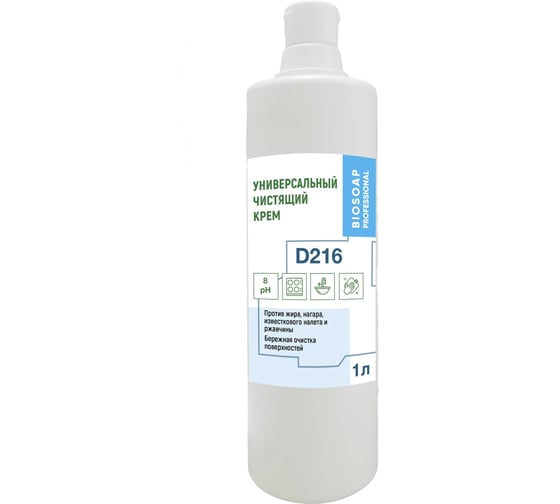 Изображение товара Универсальный чистящий крем  АиС BIOSOAP PROFESSIONAL D216 1кг 9060801