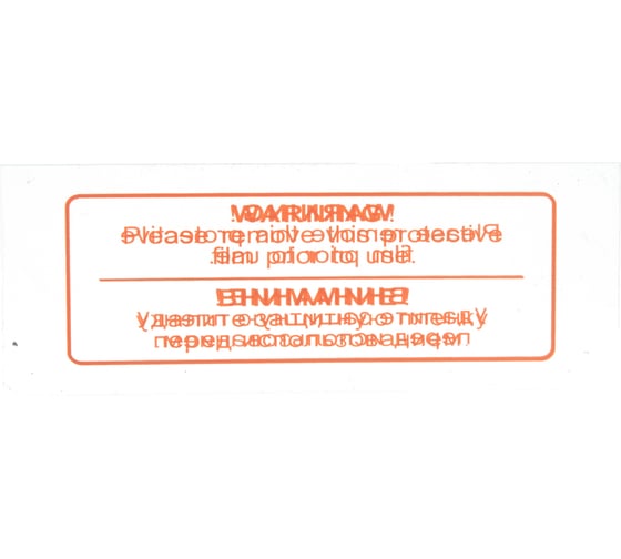 Изображение товара Стекло внутреннее 104.3х39 мм для масок сварщика OPTIMA/IR FUBAG 38082