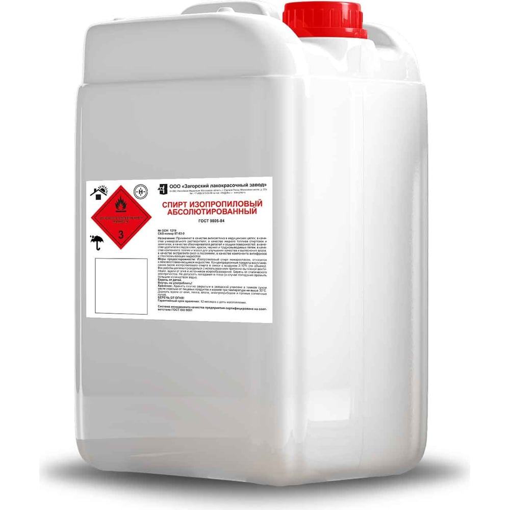 Изображение товара Изопропиловый спирт ЗАГОРСКИЙ ЛАКОКРАСОЧНЫЙ 10 л канистра