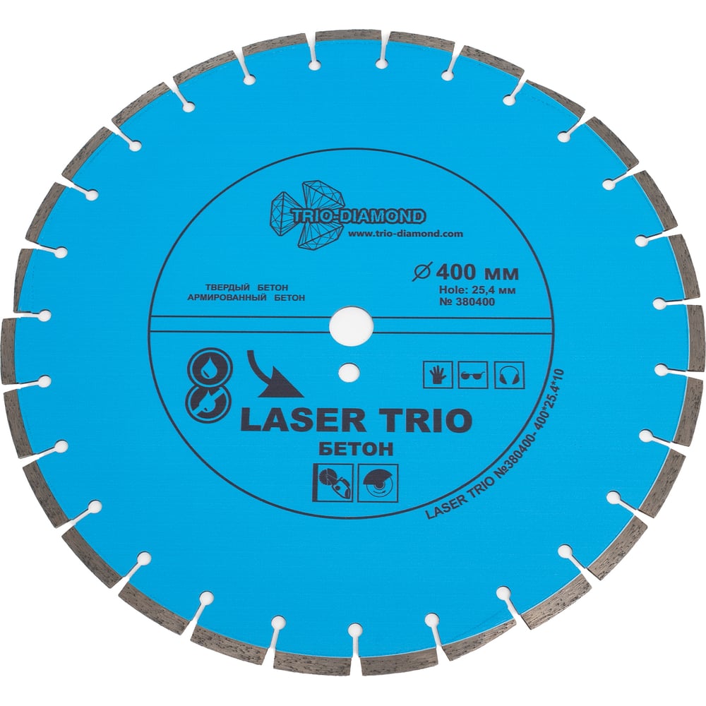 Изображение товара Диск алмазный отрезной Сегментный Laser Trio Бетон (400х25.4 мм) TRIO-DIAMOND 380400