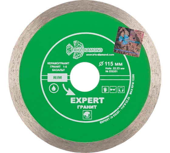 Изображение товара Диск алмазный отрезной TRIO-DIAMOND 115x22.23 Сплошной Expert Гранит EG351