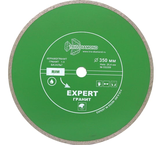 Изображение товара Диск алмазный отрезной TRIO-DIAMOND 350x25.4 Сплошной Expert Гранит EG359