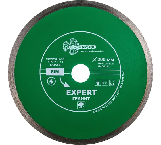 Изображение товара Диск алмазный отрезной TRIO-DIAMOND 200x25.4 Сплошной Expert Гранит EG355