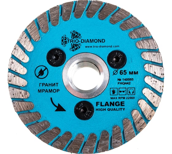 Изображение товара Диск алмазный отрезной TRIO-DIAMOND 65хm14 Flange Turbo FHQ442