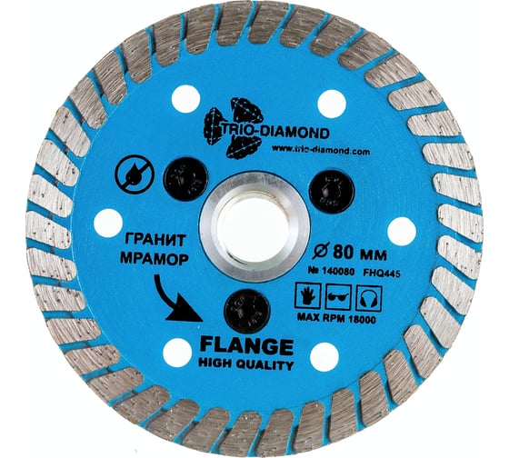 Изображение товара Диск алмазный отрезной TRIO-DIAMOND 80хm14 Flange Turbo FHQ445