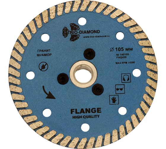 Изображение товара Диск алмазный отрезной TRIO-DIAMOND 105хm14 Flange Turbo FHQ450