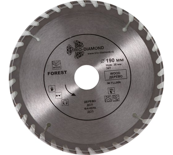 Изображение товара Диск пильный TRIO-DIAMOND 190x30x36Т Forest Long Life FLL806