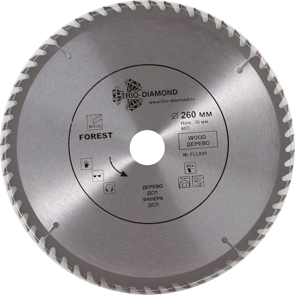 Изображение товара Диск пильный TRIO-DIAMOND 260x30 для дерева FLL809