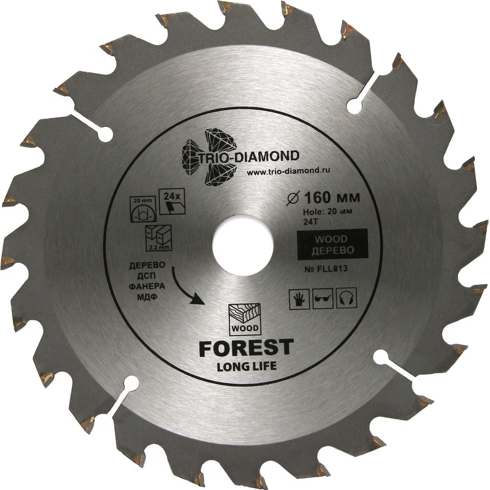Изображение товара Диск пильный по дереву TRIO-DIAMOND 160 мм 24 зуба для быстрого реза