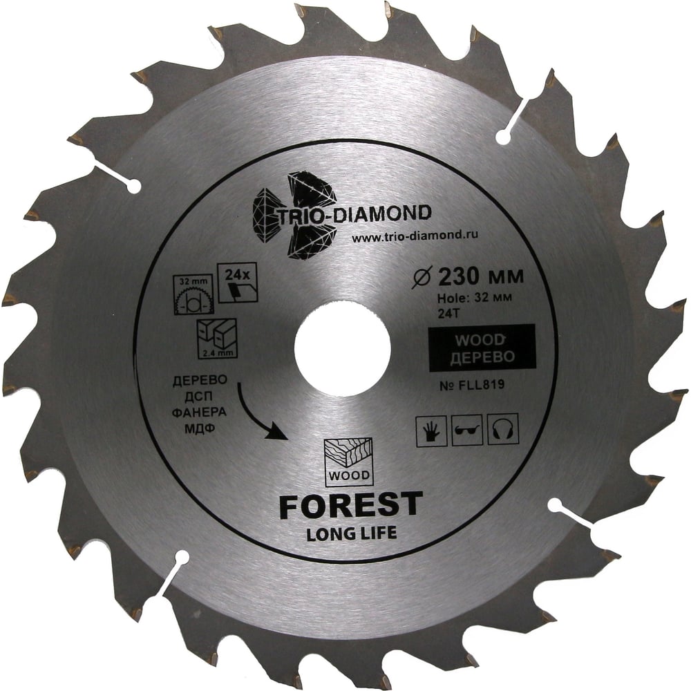 Изображение товара Диск пильный по дереву 230 мм 24 зубья TRIO-DIAMOND FLL819 промышленный