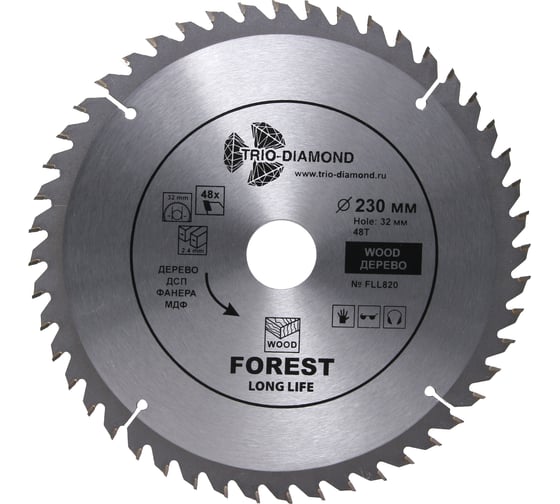 Изображение товара Диск пильный TRIO-DIAMOND 230x32x48Т Forest Long Life FLL820