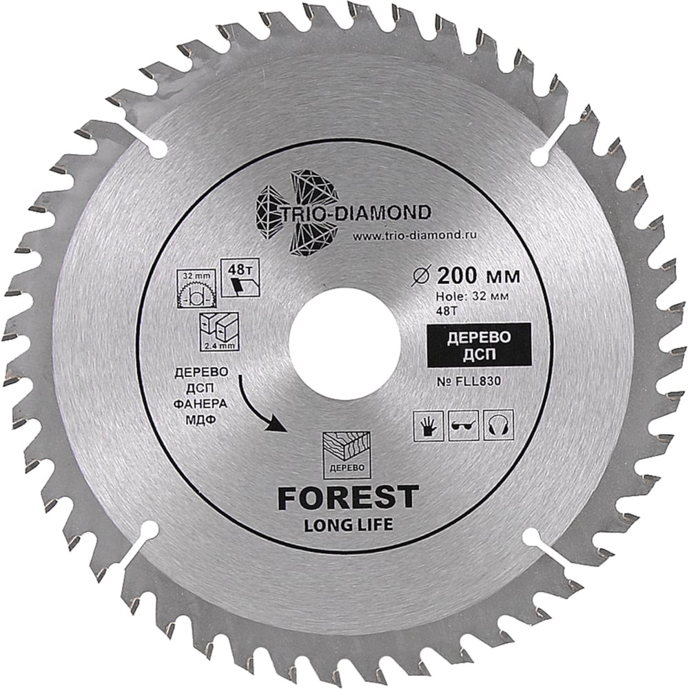Изображение товара Пильный диск по дереву TRIO-DIAMOND FLL830 200 мм 48 зубьев для точных распилов