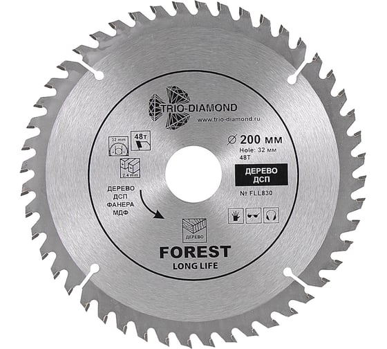 Изображение товара Диск пильный TRIO-DIAMOND 200x32/30x48Т Forest Long Life FLL830