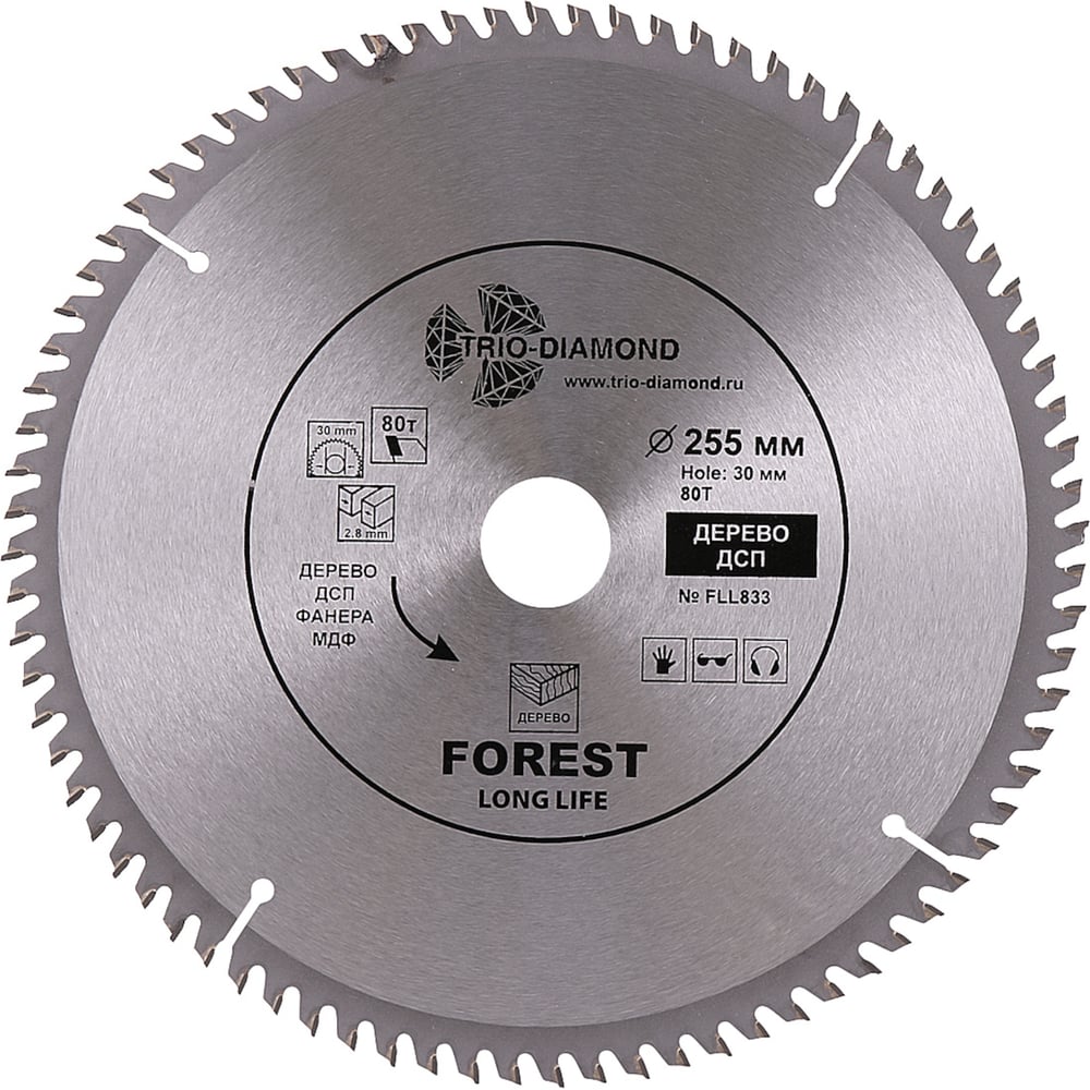 Изображение товара Диск пильный по дереву TRIO-DIAMOND 255 мм 80 зубьев для точных резов