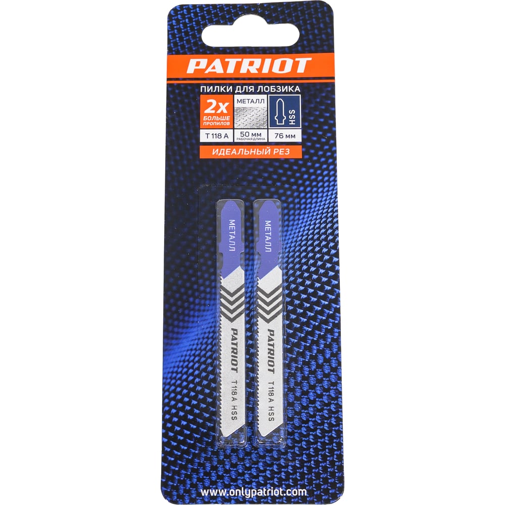 Изображение товара Пилки для лобзика по металлу T118A 2 шт EDGE PATRIOT высокого качества