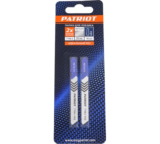 Изображение товара Пилка для лобзика по металлу T118A (2 шт.) EDGE by PATRIOT 814010001