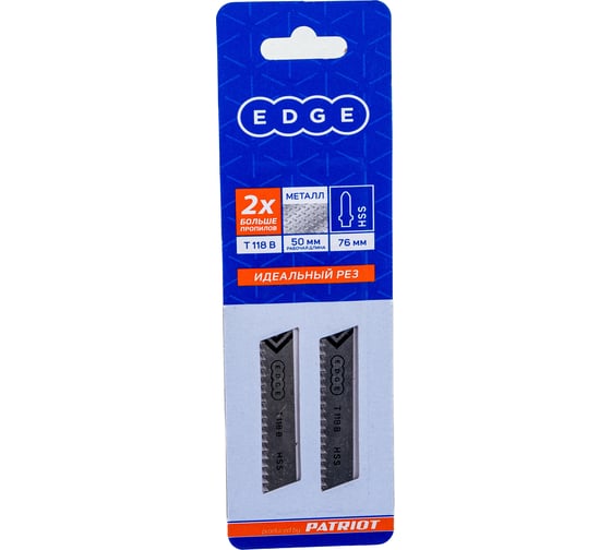 Изображение товара Пилка для лобзика по металлу T118B (2 шт.) EDGE by PATRIOT 814010002