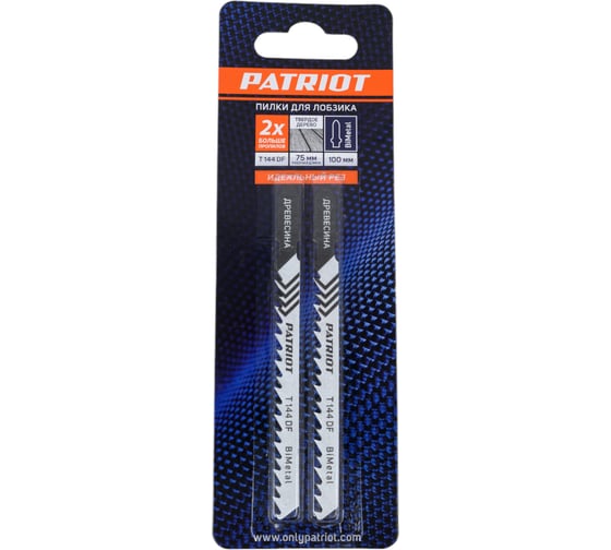 Изображение товара Пилка для лобзика по дереву T144DF (2 шт.) EDGE by PATRIOT 814010006
