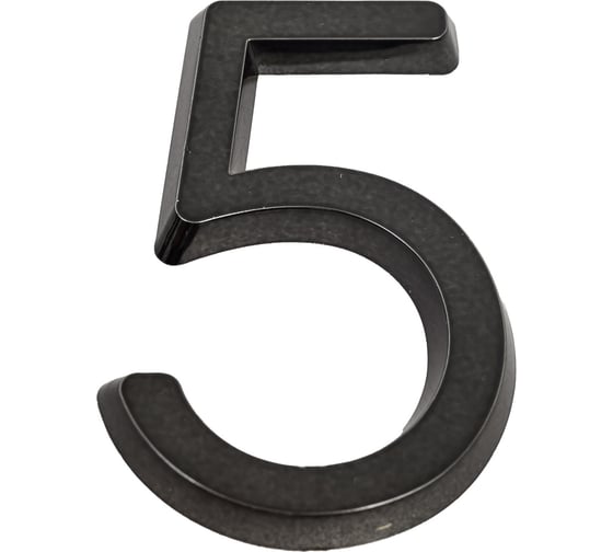 Изображение товара Самоклеящаяся цифра FUARO "5" ABS (50x37) BL черный 46927