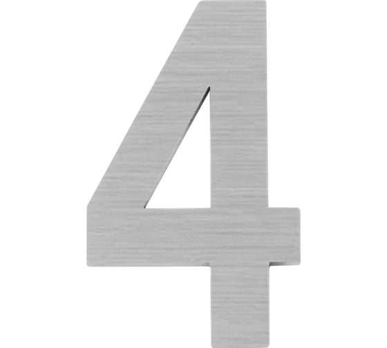 Изображение товара Самоклеящаяся цифра FUARO "4" SS304 (50x30) SSC сатинированный хром 46945