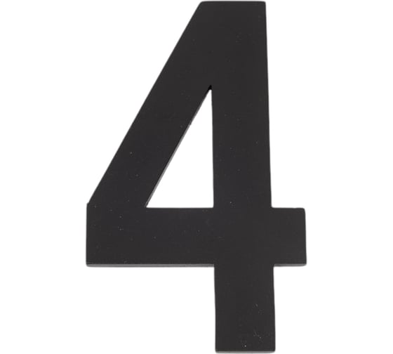 Изображение товара Самоклеящаяся цифра FUARO "4" SS304 (50x30) BL черный 46965