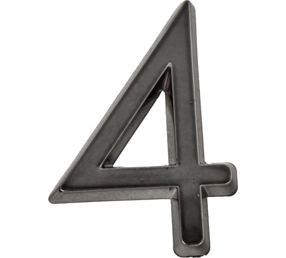 Изображение товара Самоклеящаяся цифра FUARO "4" ABS (50x37) BL черный 46925