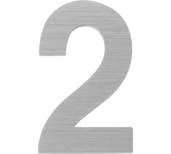 Изображение товара Самоклеящаяся цифра FUARO "2" SS304 (50x30) SSC сатинированный хром 46941