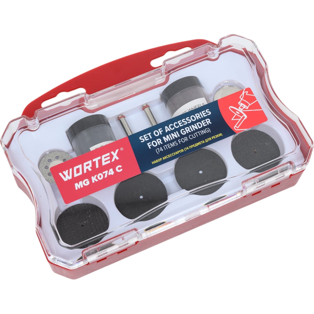 Наборы насадок  Все инструменты Набор оснастки для гравера WORTEX MGK074C11711