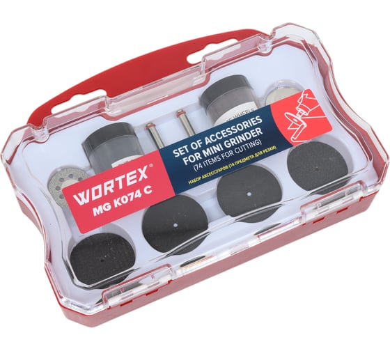 Изображение товара Набор оснастки для гравера 74 предмета WORTEX MGK074C11711