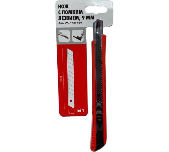 Изображение товара Нож Wurth со сменным черным лезвием 5997721860090 1