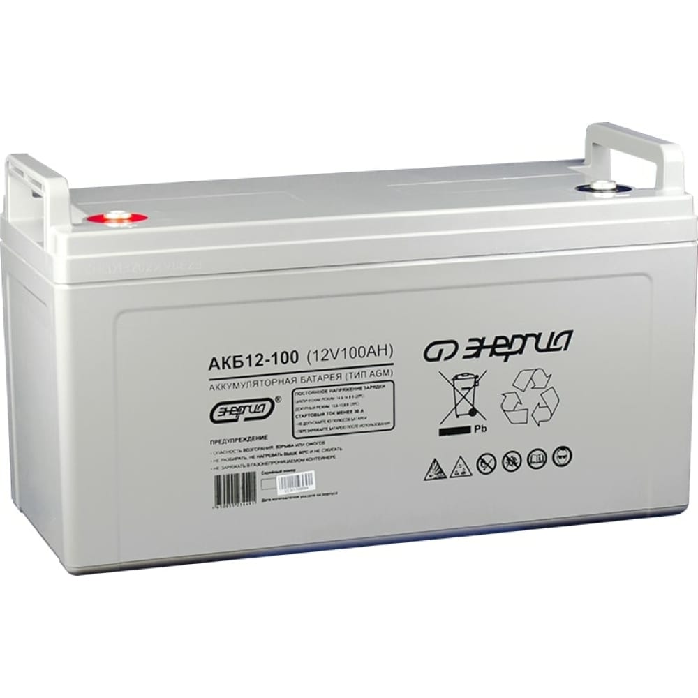 Аккумулятор Энергия - Е0201-0017