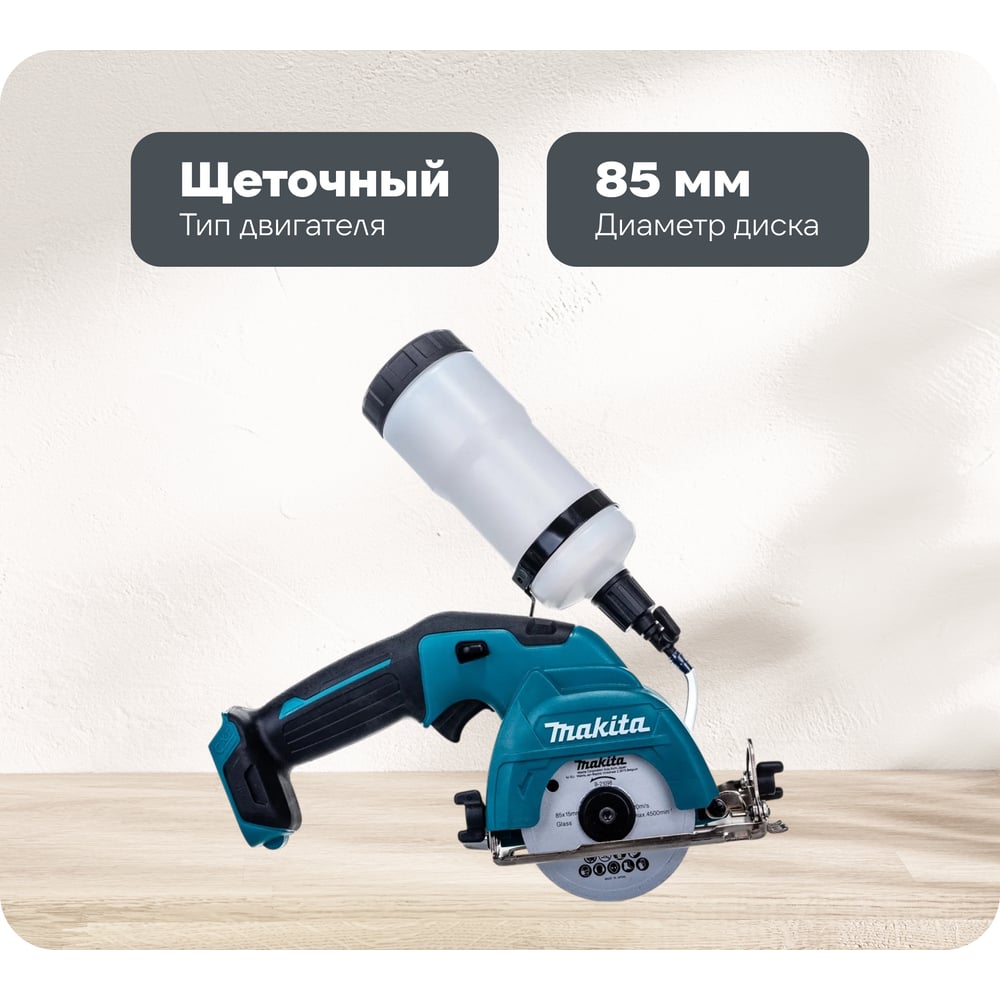 Изображение товара Алмазная пила Makita CXT CC301DZ - профессиональная дисковая пила