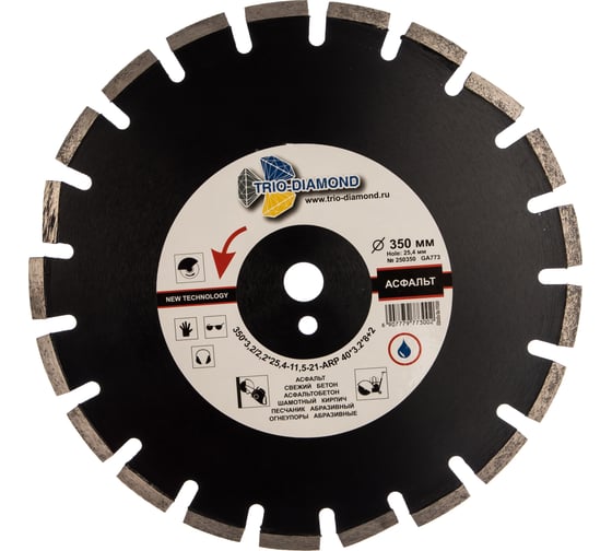 Изображение товара Диск алмазный отрезной TRIO-DIAMOND 350x25.4 Grand Asphalt GA773