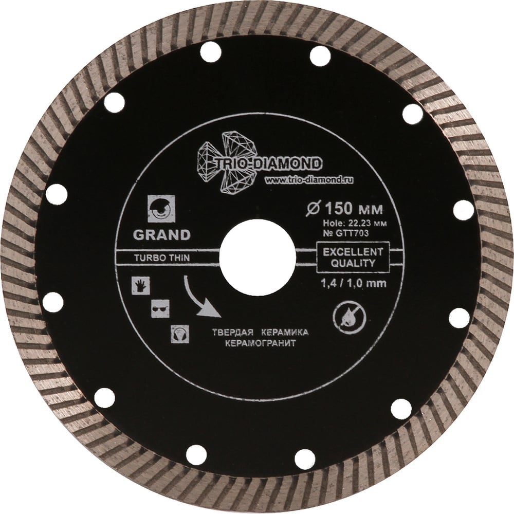 Ултьтратонкий отрезной алмазный диск TRIO-DIAMOND диск алмазный отрезной trio diamond турбо tp176 230x22 23x2 6 мм бетон железобетон