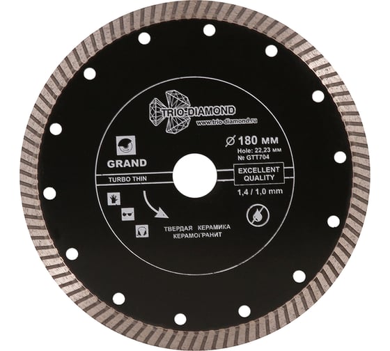 Изображение товара Диск алмазный ультратонкий отрезной TRIO-DIAMOND 180x22.23 ТGrand Thin Turbo GTT704