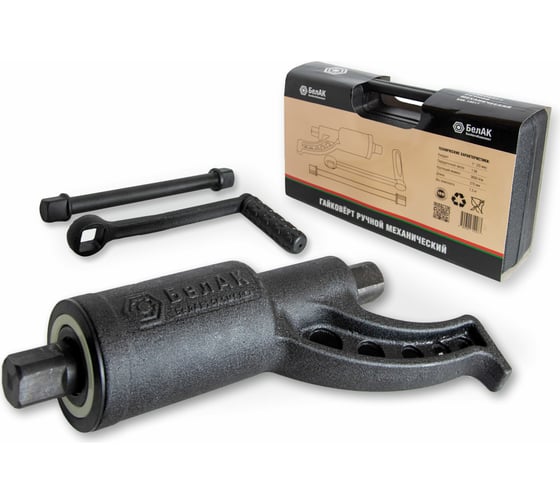 Изображение товара Механический гайковерт БелАК БАК.10017