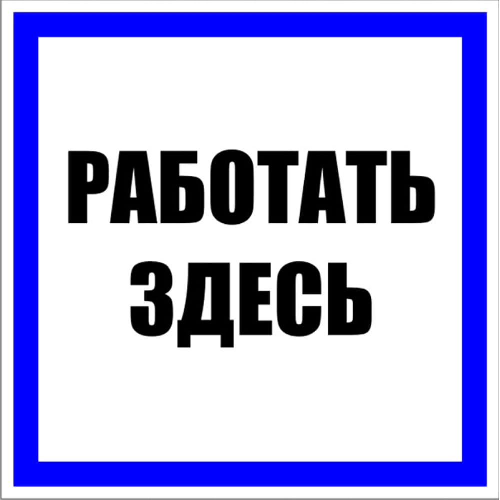 Знак EKF наклейка знак продажа алкоголя и табачных изделий запрещена 20х10 см