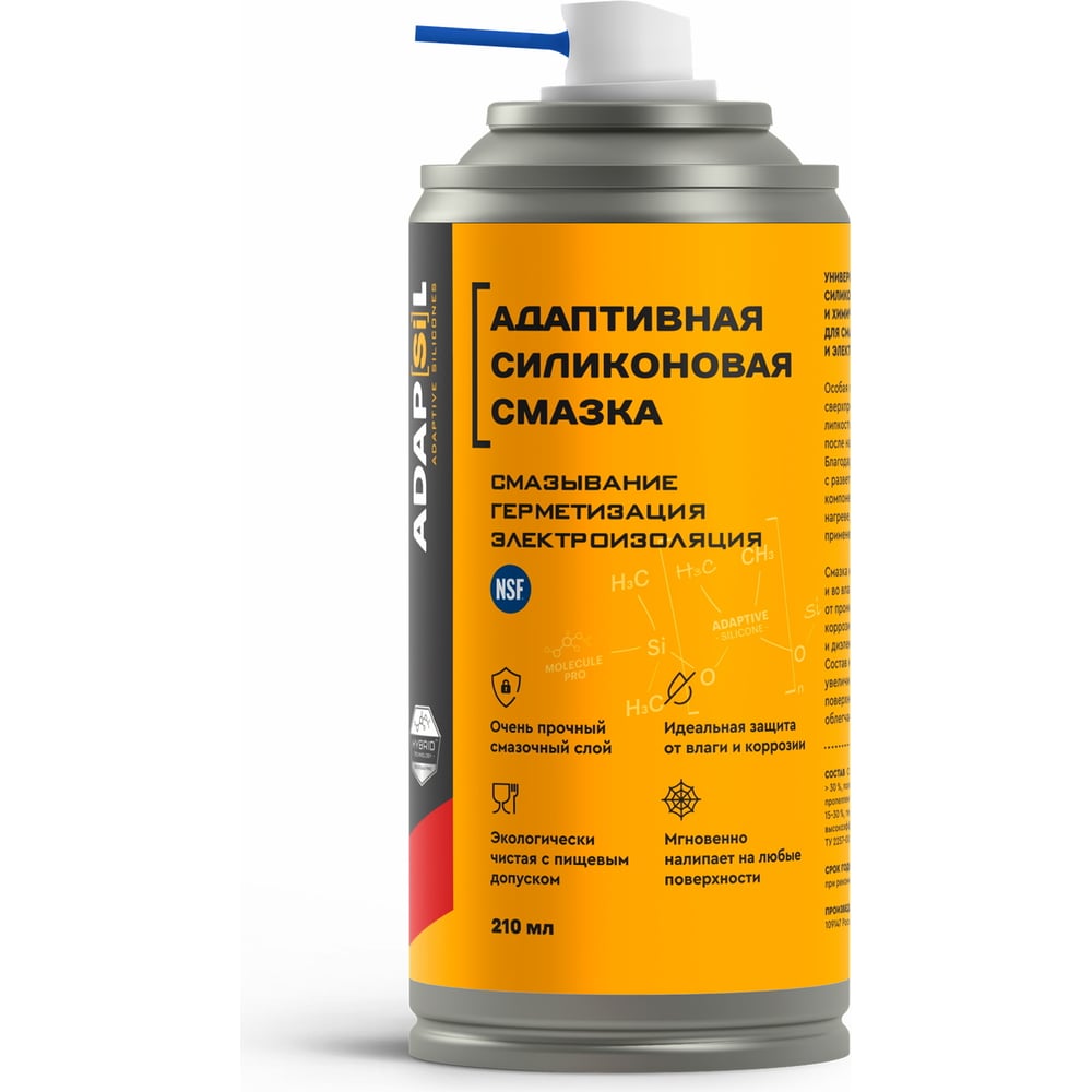 Изображение товара Адаптивная силиконовая смазка EFELE ADAPSIL 0098487 210 мл аэрозоль