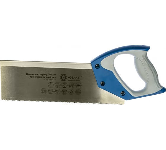 Изображение товара Ножовка по дереву КОБАЛЬТ 300 мм 246-173