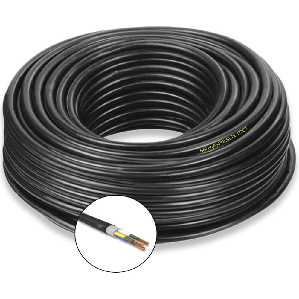 Силовой кабель ПРОВОДНИК, цвет черный OZ233684L2 ввгнг(a)-frlsltx - фото 1
