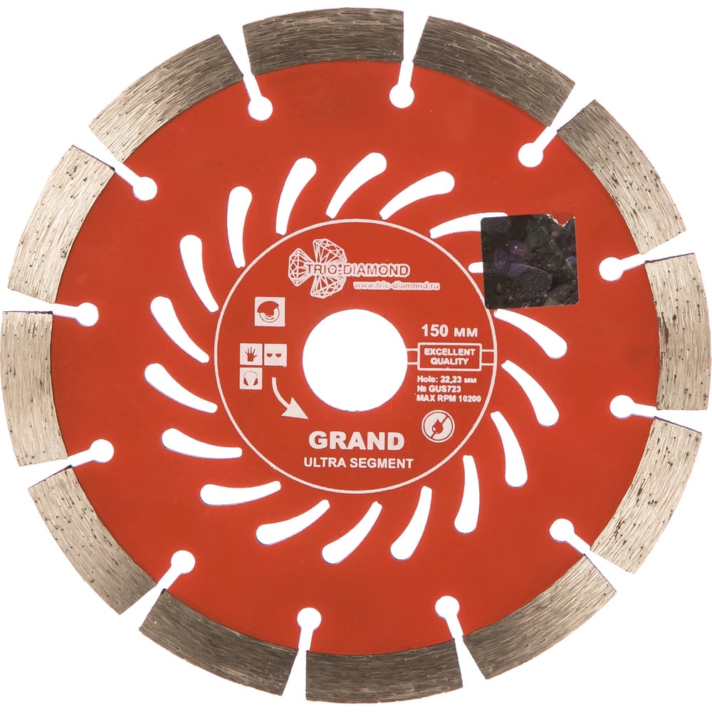 Изображение товара Диск алмазный сегментный 150х22.23 мм для бетона и гранита Grand hot press