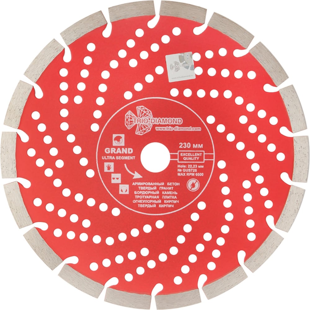 Изображение товара Диск алмазный сегментный 230х22.23 мм TRIO-DIAMOND для бетона и камня
