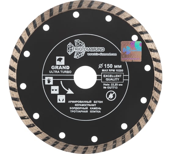 Изображение товара Диск алмазный отрезной TRIO-DIAMOND 150x22.23 Grand Ultra Turbo GUT713
