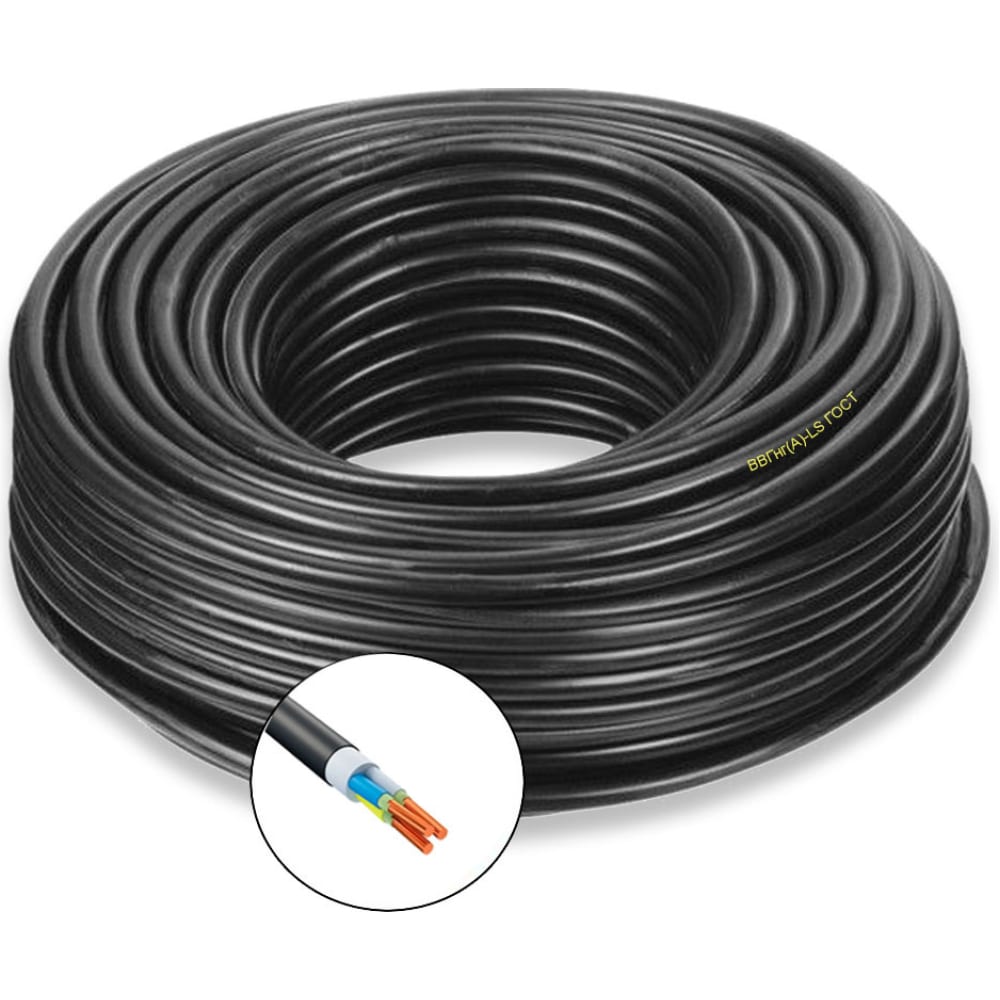 Силовой кабель ПРОВОДНИК, цвет черный OZ10252L5 ввгнг(a)-ls - фото 1