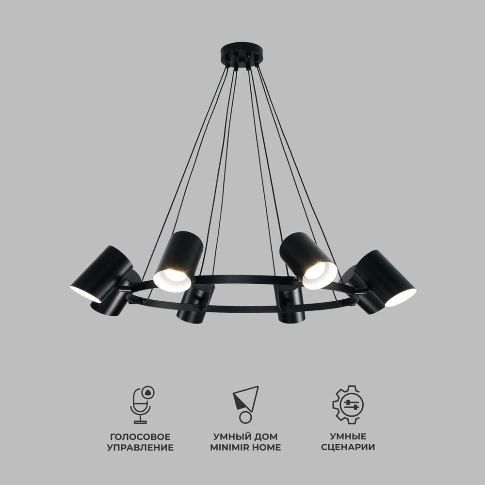 Изображение товара Подвесной светильник Eurosvet 70147/8 черный с 8 LED лампами стиль лофт
