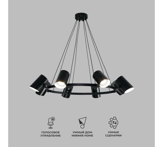 Изображение товара Подвесной светильник Eurosvet 70147/8 черный a062034