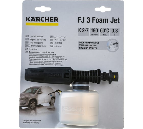 Изображение товара Пенная насадка Basic Line FJ 3 Karcher 2.643-150