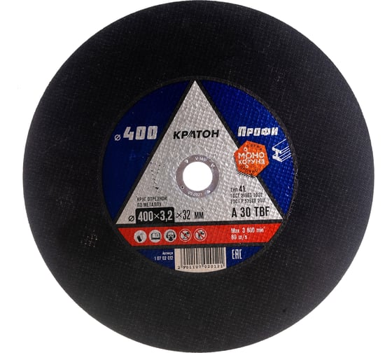Изображение товара Круг отрезной по металлу A30TBF (400х3.2х32.0 мм) Кратон 1 07 02 012