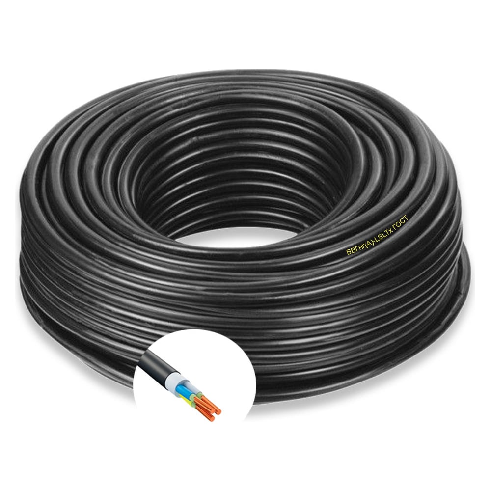 Силовой кабель ПРОВОДНИК, цвет черный OZ48598L2 ввгнг(a)-lsltx - фото 1