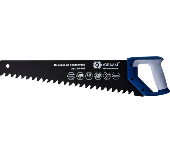 Изображение товара Ножовка по пенобетону КОБАЛЬТ 500мм 246-098